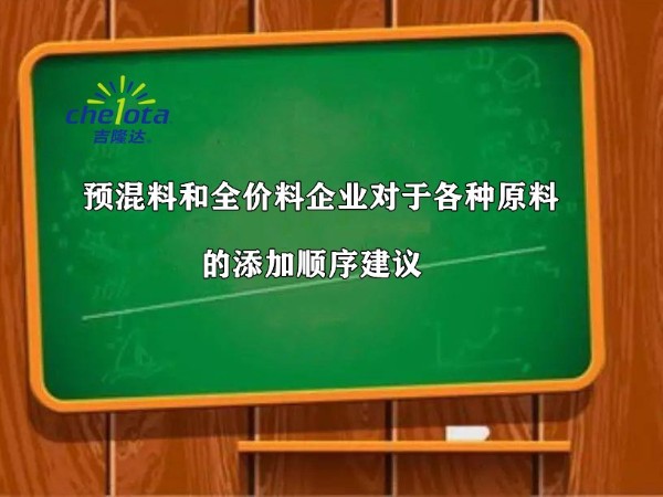 Ԥ���Ϻ�ȫ������ҵ���ڸ���ԭ��(����ҩ���ʹ��ϵ�)������˳����
