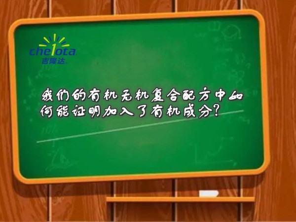 ���ǵ��л��޻������䷽�������֤���������л��ɷ���