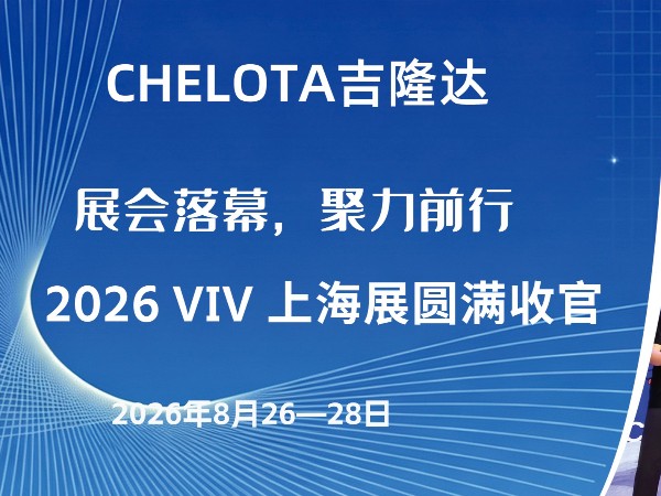 չ����Ļ������ǰ�У�pp������Ϸ�ٷ���վ2026 VIV �Ϻ�չԲ���չ�