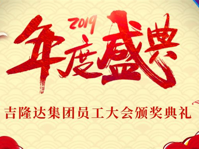 2019ppϷٷվԱ߰佱¡ؾУ