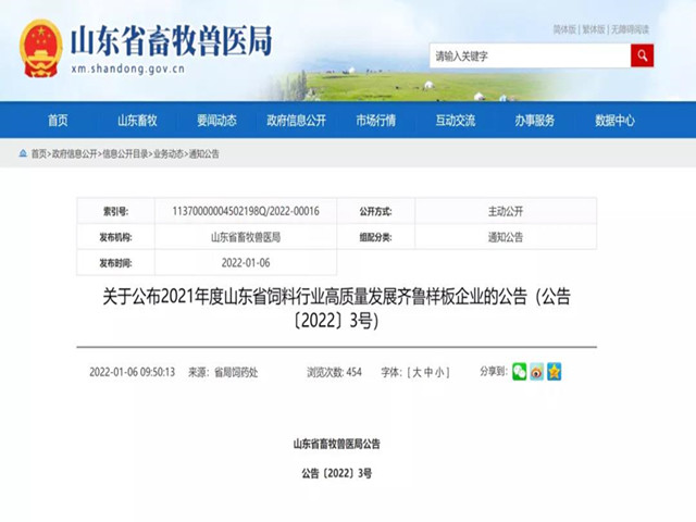 ɽppϷٷվٻ21ϸչ³塰͡ҵ