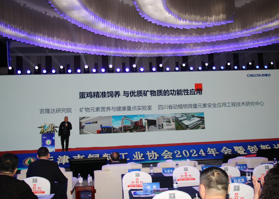 ϹҵЭحCHELOTAppϷٷվ׼ͻƣ