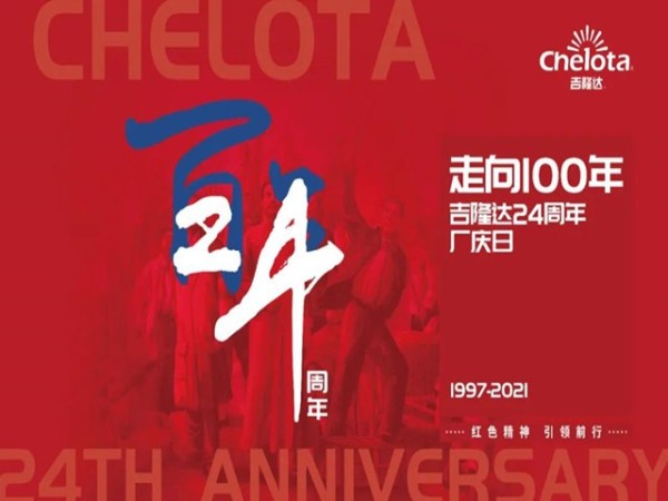 ߺppϷٷվĳ·--ppϷٷվŶ³ڹ˾24ϵĽ